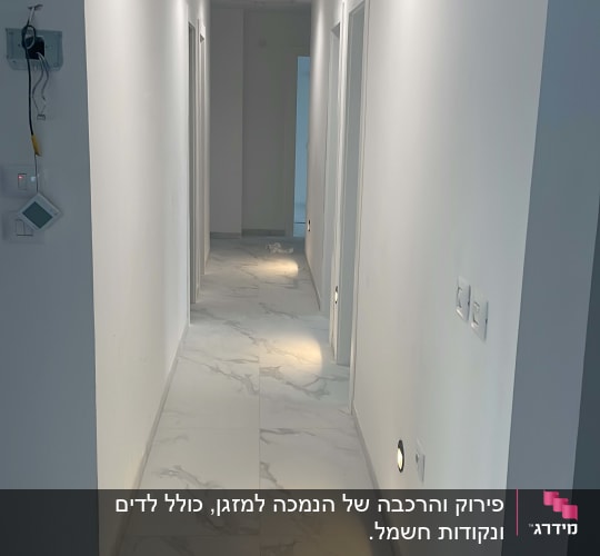 מסדרון עם קירות גבס ותאורה שקועה